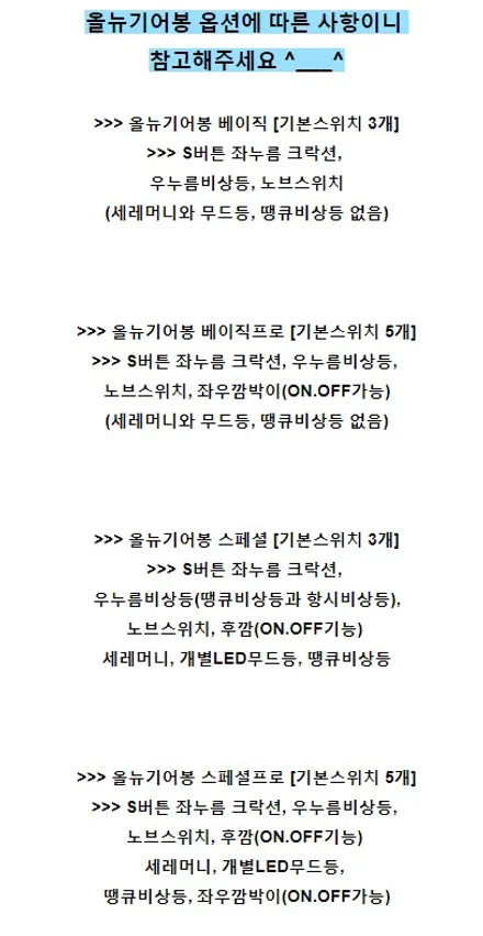 QM6 올뉴기어봉스페셜 & 뉴이노베이션조그셔틀컵홀더작업했습니다 !!내차실내의 느낌있는 포인트가 되어 좋네요 !! §§순정옵션튜닝전문점 아우토모토스§§ / 서울 중랑구