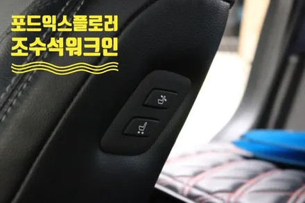 혼다오딧세이 조수석워크인[K9스위치]&뉴에코블로우[에어컨습기제거]작업으로 내차를 편하게 !! 조수석에서 스위치하나로 조절합니다. / 서울 중랑구