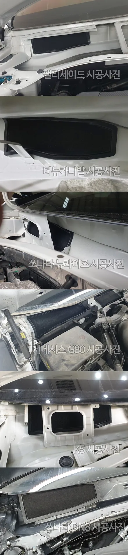 K9  JDK활성탄1차외기필터 작업 ▶ 외부로 유입되어있는 이물질보셨나요?!! 외부에서 친환경필터로 먼지차단 하고 !! 깨끗한 바람으로 실내공기를 느껴보세요 ^^ / 서울 중랑구