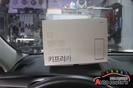 [sm6 튜닝] 에코파워캡썬더볼트(차량출력증강) & 키프리카(르노전용원격시동) 으로 내차에 필요한기능 업그레이드했습니다. / 서울 중랑구