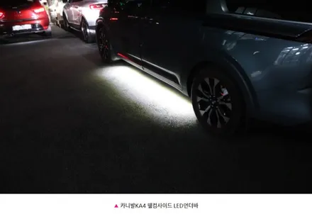 ★모하비더마스터★  뉴웰컴라이트[사이드언더LED바]웰컴언더바 장착 !! ▶국내유일인증제품 검사시통과가 됩니다 ^^[아우토모토스] / 서울 중랑구