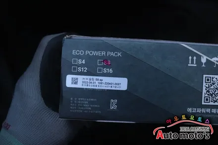 XM3 에코파워캡썬더볼트&S8에코파워팩보조배터리&2열PD초고속충전기 장착으로 내차에 실용적인 튜닝 !! / 서울 중랑구
