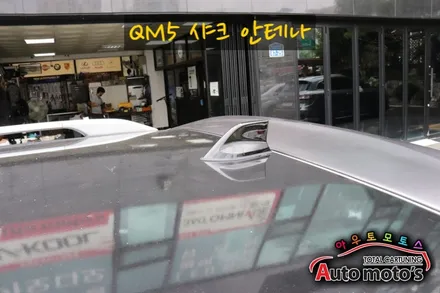 QM3 샤크안테나[르노순정] 날렵하면서도 귀여운 안테나 장착했습니다 / 서울 중랑구