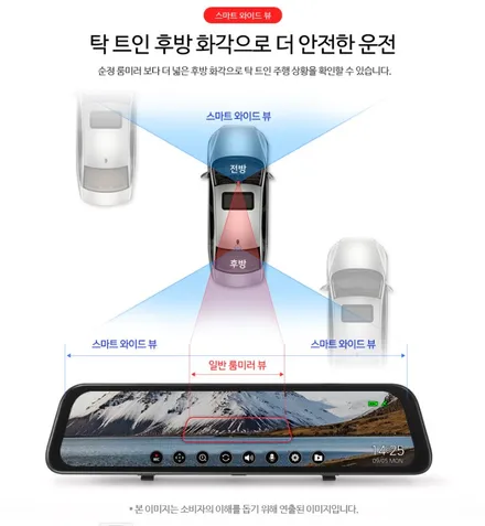 아이오닉5 파인드라이브 룸미러 블랙박스 설치후기 [서울자동차튜닝 아우토모토스] / 서울 중랑구