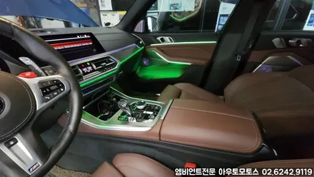 서울엠비언트 전문점 \