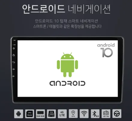 SM5 안드로이드 올인원 네비게이션 12.3인치 애플카플레이 / 블루투스 / 스마트폰 태블릿 기능까지 ? 이거설치하나로 끝 ! / 서울 중랑구