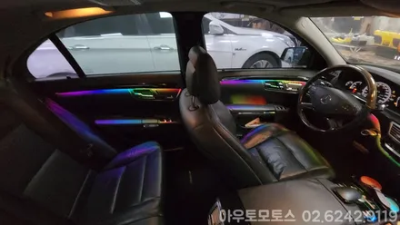 벤츠w221 s500 무빙엠비언트 / 벤츠 / S-클래스 W221 / 서울 중랑구