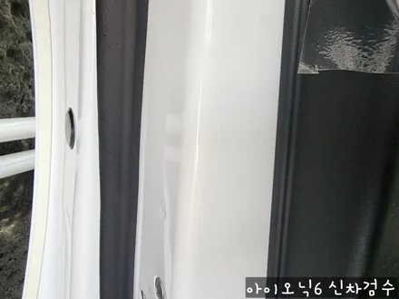 아이오닉6 신차검수 도장면 단차 불량부분을 꼼꼼하게 ! / 서울 중랑구