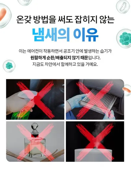 그랑콜레오스 애프터블로우 설치로 차량을 쾌적하게 ! / 서울 중랑구