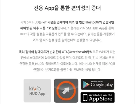 재규어F페이스 키빅HUD 2 매립! 스마트폰 연동 까지~ [아우토모토스] / 서울 중랑구