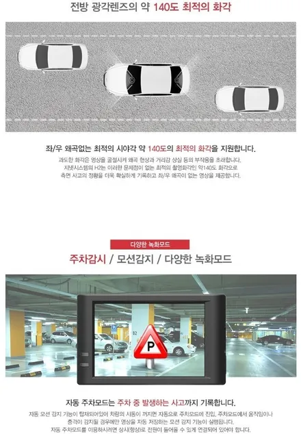★자동차튜닝★베라크루즈 블랙박스지넷H2장착했습니다[서울튜닝국산차/수입차전문점]§§아우토모토스§§ / 서울 중랑구