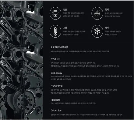 ★자동차튜닝★혼다시빅 모토로이드M8 보조배터리에코파워팩13C장착했습니다[서울튜닝/국산차 수입차튜닝전문점]§§아우토모토스§§ / 서울 중랑구