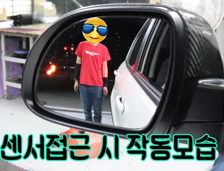 ★자동차튜닝★코란도C BSA전용센서 장착으로 주행&주차시 사고예방에 도움을 주는 제품!!너무 좋네요 ~^^[서울튜닝 /국산차 수입차튜닝전문점]§§아우토모토스§§ / 서울 중랑구