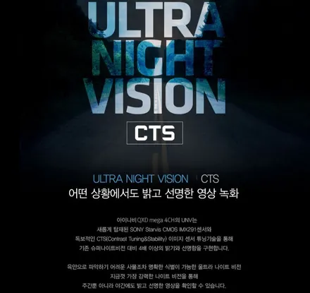 ★자동차튜닝★SM7 아이나비 QXD MEGA 4채널 블랙박스로 문콕사고100%방지!뛰어난화질,독보적인기술인 제품!!내차지킴이![서울튜닝/국산차 수입차튜닝전문점]§아우토모토스§ / 서울 중랑구