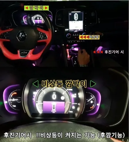 ★자동차튜닝★QM6 BSW스마트모듈로 사각지대BSW부저음햅틱기능+주차360도초근접센서햅틱기능+후깜기능+도어언락기능 내차의완벽한변화!!대박입니다^^[서울튜닝전문점]§§아우토모토스§§ / 서울 중랑구