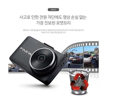 ★자동차튜닝★디스커버리 블랙박스[LX2000]첨단안전운전보조시스템 나의주행파트너!!에코파워팩S7로 블랙박스 상시녹화를!![서울튜닝/국산차 수입차튜닝전문점]§§아우토모토스§§ / 서울 중랑구