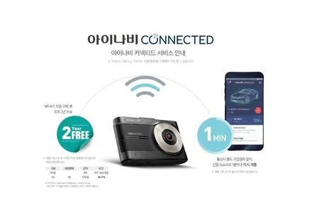 ★자동차튜닝★디스커버리 블랙박스 아이나비A100과 에코파워캡S7장착했습니다.!![서울튜닝/국산차 수입차튜닝전문점]§§아우토모토스§§ / 서울 중랑구