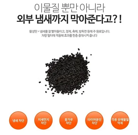 [서울자동차튜닝] 쉐보레 크루즈 JDK활성탄외부1차필터 장착완료 !!외부로부터미세먼지제거 [아우토모토스] / 서울 중랑구