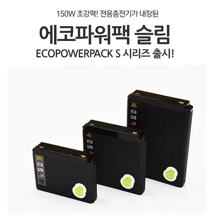모하비 에코파워캡썬더볼트▶몬스터[MONSTER]!!!◀ 제품과 에코파워팩13C[블랙박스용보조배터리] 장착으로 내차에 출력!안전강화 했습니다 [아우토모토스] / 서울 중랑구