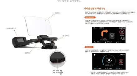 [ 베뉴 튜닝 ] 키빅 HUD2 매립 ( KIVIC HUD2 ) 으로 ~!! 헤드업디스플레이도 편하게 운전합니다 ^^ / 서울 중랑구
