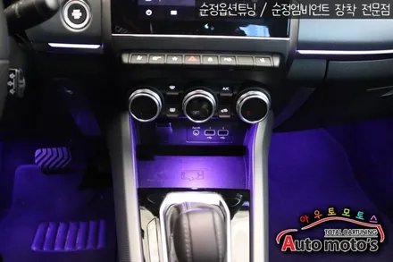 XM3 [순정엠비언트연동 풋등1열 & 중앙콘솔박스 엠비언트작업 ]으로 실내의 완벽한 무드등의 조화 !! 멋집니다 ~!! / 서울 중랑구