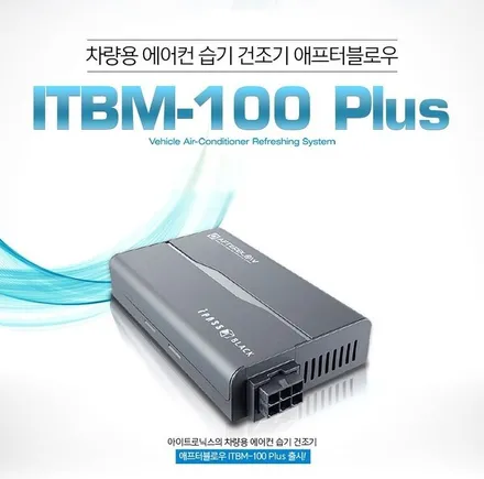 쏘나타DN8  JDK활성탄1차외기필터 & 애프터블로우(차량용에어컨습기건조기) 장착으로 건강드라이브를 즐겨보세요!! 미세먼지 Bye~~!에어컨냄새 Bye~~§§아우토모토스§§ / 서울 중랑구