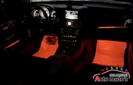 벤츠E200카브리올레 코더스엠비언트 작업했습니다 ^^ 퀼리티높은 코더스엠비언트 시공을 [아우토모토스]에서 만나보세요 ^^ / 서울 중랑구