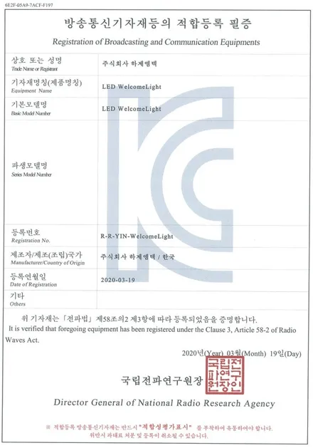 팰리세이드  뉴웰컴라이트[사이드언더LED바] 장착!! 멋과 실용성을 모두 갖춘 제품입니다 ^^[아우토모토스] / 서울 중랑구
