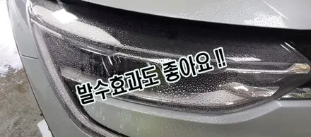 XM3전용 PPF보호필름 6종패키지 !! 외부스크래치 및 내차 보호해주는 필수템입니다 ^^ / 서울 중랑구