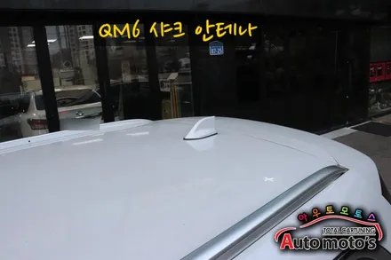 QM3 샤크안테나[르노순정] 날렵하면서도 귀여운 안테나 장착했습니다 / 서울 중랑구