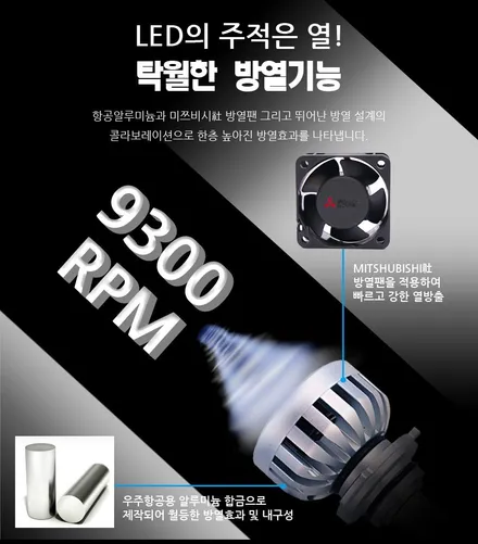 ★QM6튜닝★ 제라이트 전조등 설치작업했습니다 국산3570LED패키지적용/자동차튜닝협회인증/뛰어난시인성을갖춘 전조등 !! / 서울 중랑구