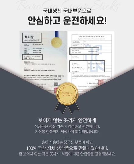 불편한기어는 그만! 상상온 바로고 기어봉 / 서울 중랑구