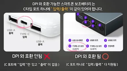 벤츠AMGGT 차량에 DPI(블랙박스상시녹화인터페이스)설치 + 스마트폰휴대용보조배터리로 이제 블랙박스 상시녹화 합니다. / 서울 중랑구