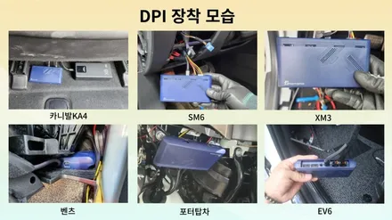 재규어 차량에 DPI(블랙박스 상시녹화 인터페이스) 제품으로 설치하고 주차중 내차의 안전을 지키세요~^^ / 서울 중랑구