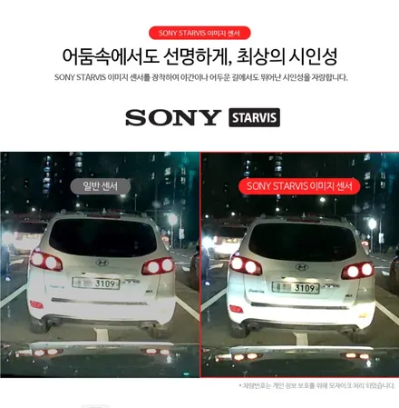 아이오닉5 파인드라이브 룸미러 블랙박스 설치후기 [서울자동차튜닝 아우토모토스] / 서울 중랑구