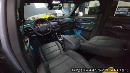 [서울자동차튜닝] 트레일블레이져 무빙엠비언트 작업후기 \