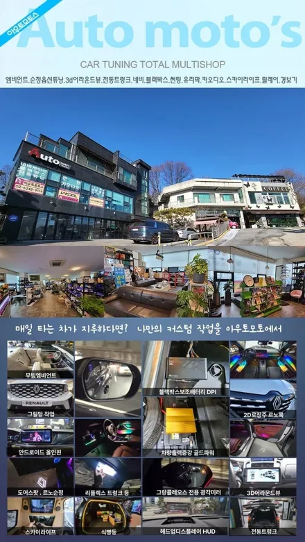 링컨 코세어 큐로이300 안드로이드13 네비게이션 \
