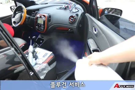 QM3 컵홀더LED 밋밋했던 컵홀더 가 무드등 역할하네요 ㅎ / 서울 중랑구