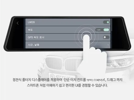 ★자동차튜닝전문★고급짐뿜뿜!!카마로스타일리쉬ST-J1000{룸미러블랙박스} ♥[서울튜닝수입차국산차전문점]§아우토모토스§ / 서울 중랑구