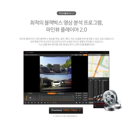 ★자동차튜닝★아이오닉[블랙박스]파인뷰LX2000/[보조배터리]에코파워팩S7장착으로신나는드라이빙!!서울튜닝§§아우토모토스§§ / 서울 중랑구