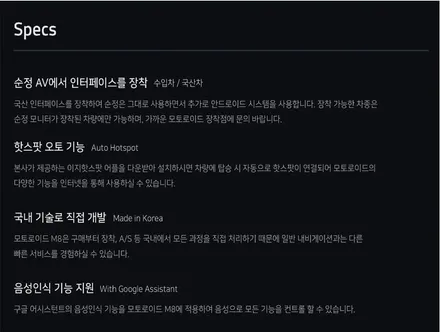 ★자동차튜닝★포드익스플로러 모토로이드M8 안드로이드 네비게이션 장착했습니다[서울튜닝/국산차 수입차튜닝전문점]§§아우토모토스§§ / 서울 중랑구