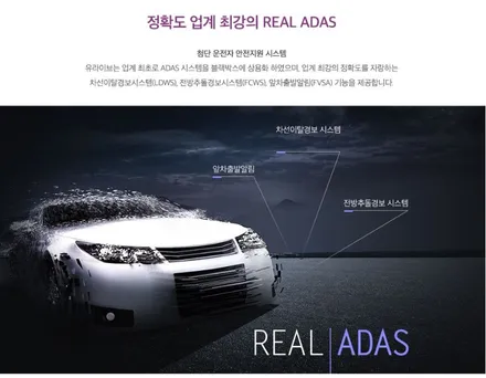 ★자동차튜닝★코나 블랙박스[유라이브엣지A1]요즘핫한!!제품으로나의안전을지켜요^^주행이즐겁네요!![서울튜닝/국사차 수입차튜닝전문점] / 서울 중랑구