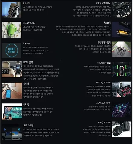 ★자동차튜닝★포드 링컨 차량용 안드로이드 셋탑 모토로이드M8 스마트연동이라 너무 좋네요 !!대만족입니다[서울튜닝/국산차 수입차튜닝전문점]§§아우토모토스§§ / 서울 중랑구