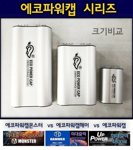 ★자동차튜닝★올뉴투싼 순정격시동 마이키링크 작업과 에코파워캡썬더볼트로 달라지내차~~하길잘했어요~![국산차/수입차튜닝전문점]§§아우토모토스§§ / 서울 중랑구