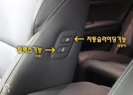 ★자동차튜닝★SM7 도어빔 작업과 BMW컵홀더 조수석워크인 작업으로 멋지게 달라진 내차실내~~좋아요^^[서울튜닝/국산차 수입차튜닝전문점]§§아우토모토스§§ / 서울 중랑구