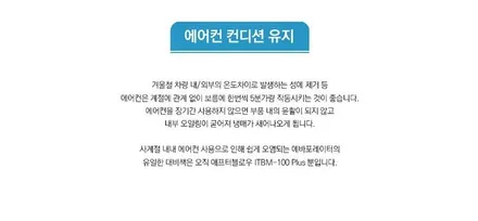 [ XM3 ] 애프터블로우 (차량냄새제거) + 2열시가잭DIY작업했습니다. / 서울 중랑구