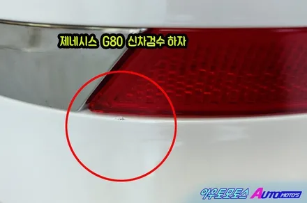★서울자동차튜닝★ / 서울 중랑구