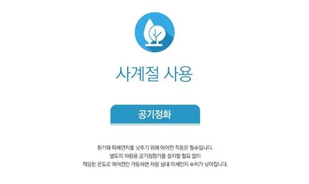 [ 2020 XM3 ] ★ 애프터블로우 [차량용에어컨 습기전조기] ★ 냄새나는에어컨 이제 관리받고 상쾌하게!!§§서울자동차튜닝 아우토모토스§§ / 서울 중랑구