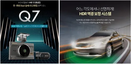 아우디튜닝작업 블랙박스만도Q7(초고화질)+에코파워캡썬더볼트)차량출력증강) + 에코파워팩S7(보조배터리작업) / 서울 중랑구