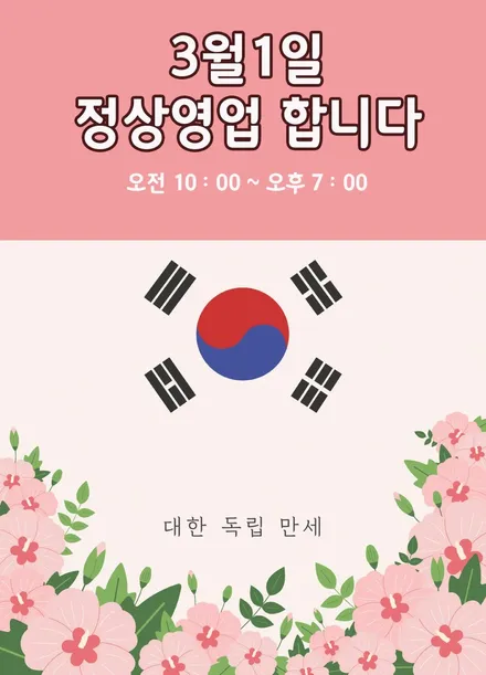 [ SM6 튜닝 ] 더뉴기어봉(스페셜) 장착했습니다 ▶LED불빛의 은은한 포인트!! 촥!잡히는 그립감으로 운전자의 편안함을 위한작업입니다 / 서울 중랑구